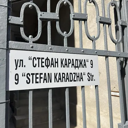 Апартаменты Dream Варна